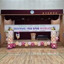 창기초등학교 이미지