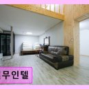 도도무인텔2 | 별무인텔 쾌적한 객실과 편리한 주차
