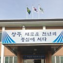 외남면행정복지센터 이미지