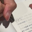 미쏘충주점 | [일상] 매미가 우화했네요