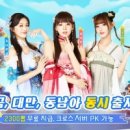 대전모바일 케이벤치