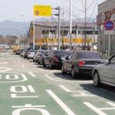 주정차1 이미지