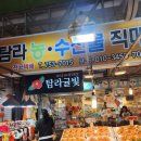 탐라귤빛 이미지