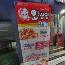 수안역 | 동래 수안역맛집 오삼겹 후기 주차장정보