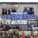 나포중학교 이미지