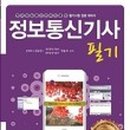 세화전자출판시스템