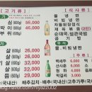 일죽한돈회관