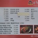 창신동 옥천 매운 족발 이미지