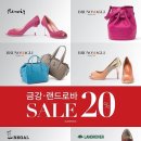 금강수입브랜드할인매장