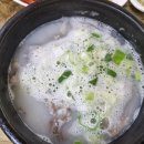 고을소머리국밥 이미지
