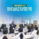 영동고등학교 도서관 네이버블로그