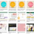 임마누엘스킨 | 돈 벌어다주는 블로그 디자인 강의 셀프 후기 2편( feat.꼬맹님의 무료이벤트)