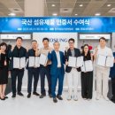 (주)부건 이미지