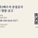 길벗 행정사 사무소 이미지