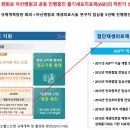 프로스테믹스의 급등이유는??? 암 줄기세포 억제 마이크로RNA 확인 이미지