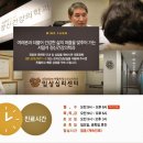 좋은정신건강의학과의원 이미지