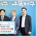 정양한방병원 이미지