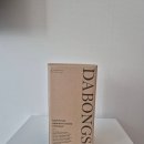 LPT | [다봉쓰]시그니처 케라틴 단백질 크림 클리닉 트리트먼트 &amp; 극손상 엔젤스 LPT 크리닉 트리트먼트 사용후기