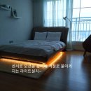 발그미조명 이미지