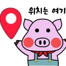 명동 게임랜드 이미지