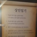 꿈꾸는 노래연습장 이미지