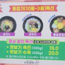 순천나주곰탕명품관 | 전남 순천에서 먹는 아침식사가능한 건강을 생각한 먹거리 국내산 소고기가 들어가는 맑은 나주곰탕 명품관