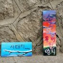 삼청동 코리아 게스트하우스