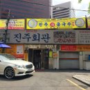 계림회관 이미지