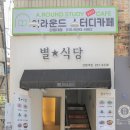 서부대성로 L 이미지