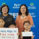 동해랑유치원 이미지