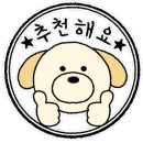 유비아헤어라인