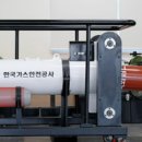 한국가스안전공사 이미지