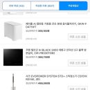 삼익아파트_하 | 격주 화요일 쿠팡 체험단 오후4시 쿠팡체험단초고가라인 당첨 후기