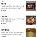 향남점 현대자동차 | [화성] 향남맛집 돈카츠, 판모밀 1등 맛집 &#39;도이제&#39;
