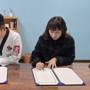 금강태권도 이미지