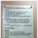 혜담 한의원 이미지