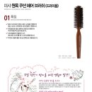 미샤헤어 네이버블로그