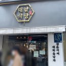 서울역삼초등학교 이미지