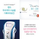 성모진안과의원 이미지