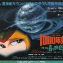 천년여왕 이미지