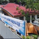 국가유공자회관 이미지