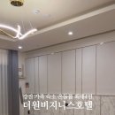 더원비지니스호텔 이미지