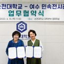 여수민속전시관 이미지