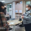 남산지구대 이미지