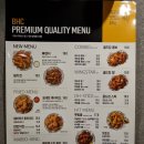 비에이치씨김포통진점 | BHC치킨 김포통진점 늦은 방문후기