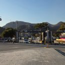 간현관광지 관광안내소 이미지