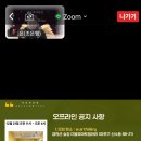 꼼지락빌리지