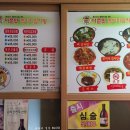 더존맛감자탕 네이버블로그