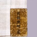 해남3호 이미지