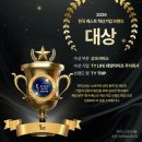 티와이산업 이미지